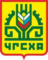 Чувашская государственная сельскохозяйственная академия