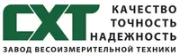 ЗАВОД ВЕСОИЗМЕРИТЕЛЬНОЙ ТЕХНИКИ СХТ, ООО