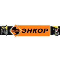 Энкор