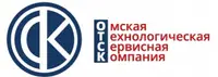 Омская Технологическая Сервисная Компания, ООО