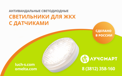 Электротехника и Автоматика