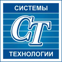 ГК Системы и технологии