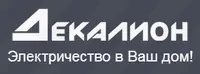 ДЕКАЛИОН, ООО