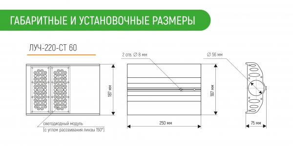 Продам «Уличный светодиодный светильник ЛУЧ-220-СТ 60Ф с фотодатчиком» | Доска объявлений Электротехника.рф