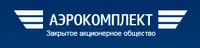 АЭРОКОМПЛЕКТ, ЗАО