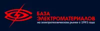 50 Герц, ООО
