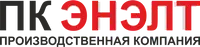 Производственная компания ЭНЭЛТ, ООО