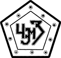 Челябинский энергомашиностроительный завод, ООО
