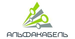 «АЛЬФАКАБЕЛЬ», кабельный завод