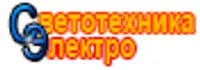 Светотехника-Электро, ООО