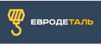 ЕВРОДЕТАЛЬ, ООО