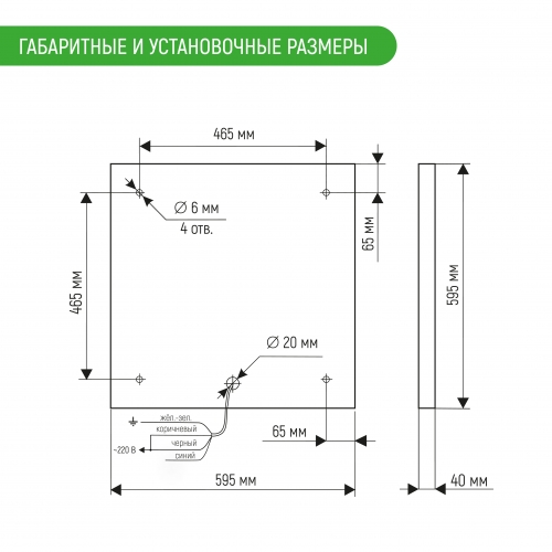 Продам «Светильник светодиодный ЛУЧ-3х8 LED БАП IP54» | Доска объявлений Электротехника.рф