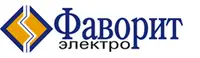 ФАВОРИТ-электро, ООО