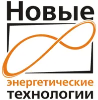 Новые энергетические технологии, ООО
