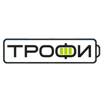 ТРОФИ