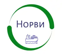 Норви, ООО