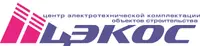 Центр Электротехнической Комплектации Объектов Строительства, ООО
