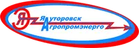 Ялуторовскагропромэнерго, ООО