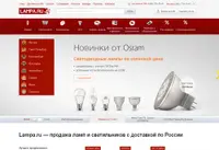 Эко Свет Нева, ООО