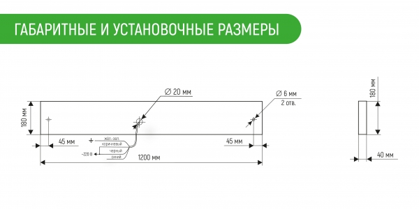Продам «Светодиодный светильник с блоком аварийного питания ЛУЧ-4х8 LED 1,2-2 БАП» | Доска объявлений Электротехника.рф