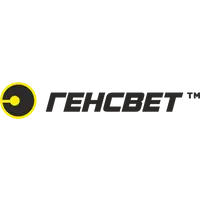 ГЕНСВЕТ