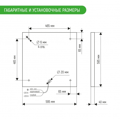 Продам «ЛУЧ-5х8 LED» | Доска объявлений Электротехника.рф