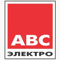АВС-электро, ООО
