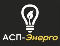 АСП-Энерго, ООО