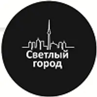 Светлый город, ООО