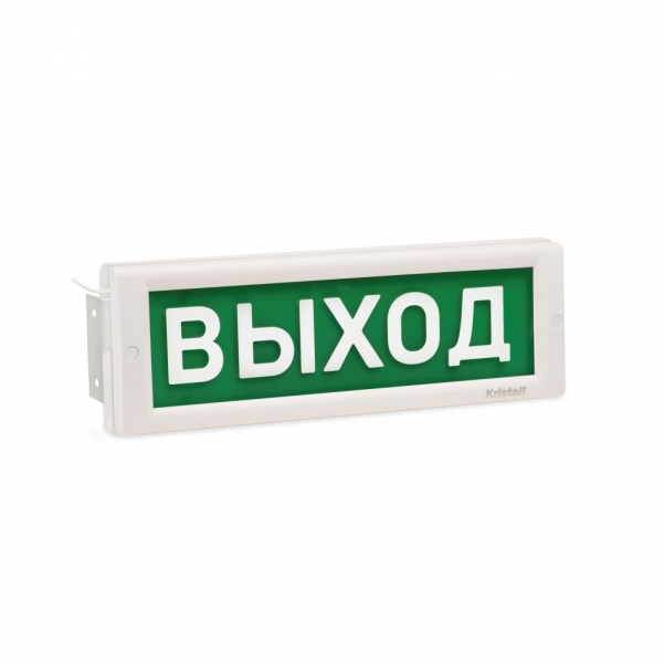 Светоуказатель КРИСТАЛЛ-12